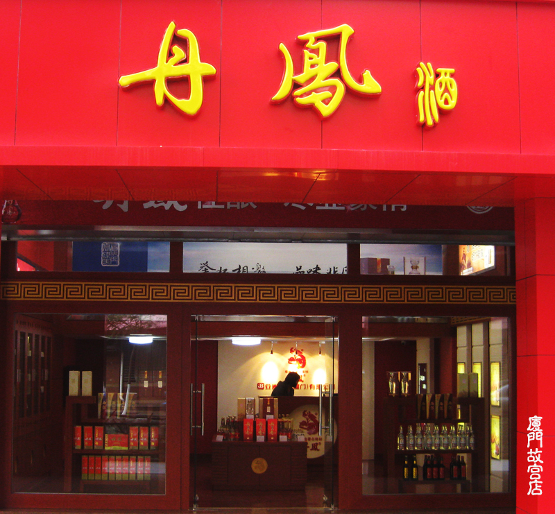 厦门2家LUTUBE视频在线观看专卖店正式营业